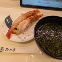 土田