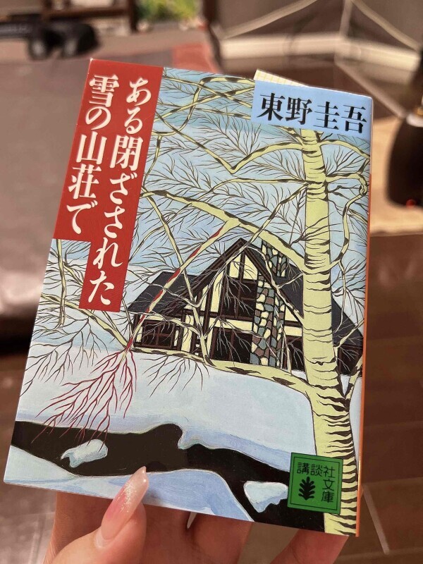 おはようございます☀️