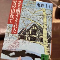 おはようございます☀️