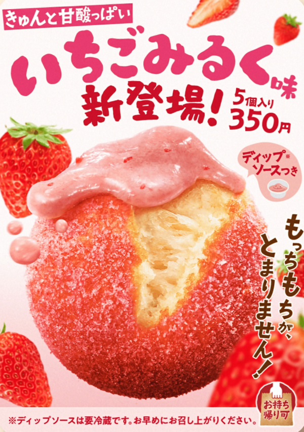 帰り寄ろうかな？🤔
