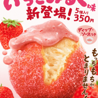 帰り寄ろうかな？🤔