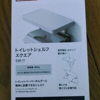 お値段以上👍✨
