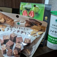 ありがとうございました🥨*॰ॱ