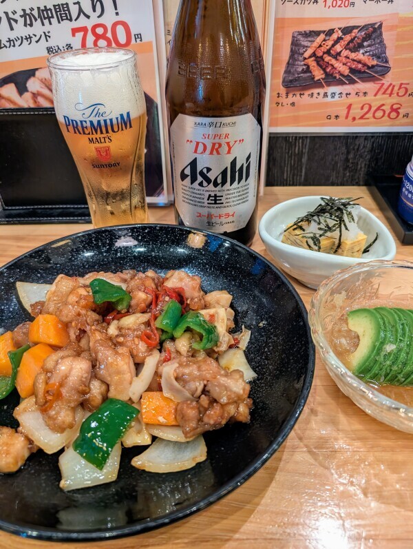 😆🍺✨