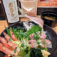 そして…