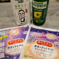 めぐりズム🎵