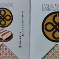(〃´ω`〃)