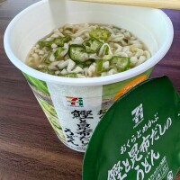 今日はコレ