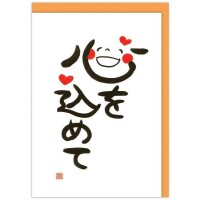 ありがとうございました😊
