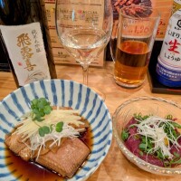 それから…