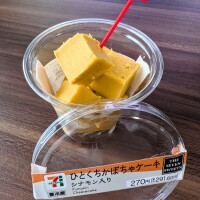 かぼちゃ…🤔❓