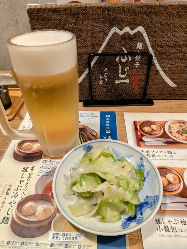 ちょっと移動して…