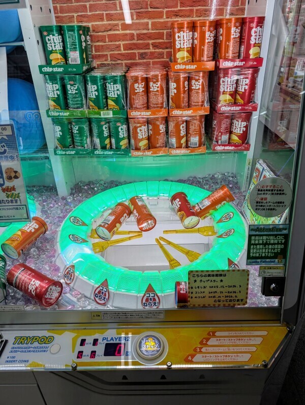 ヤッタ‼️😆