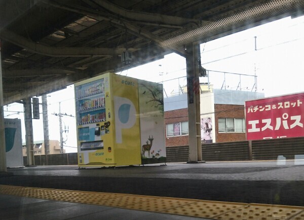 稲毛通過🚃