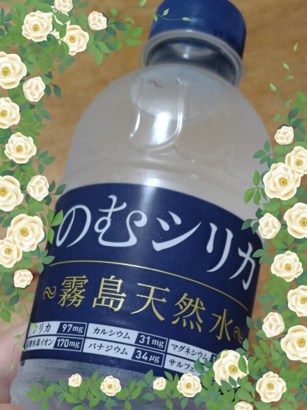 水分補給、万全にねっ♡