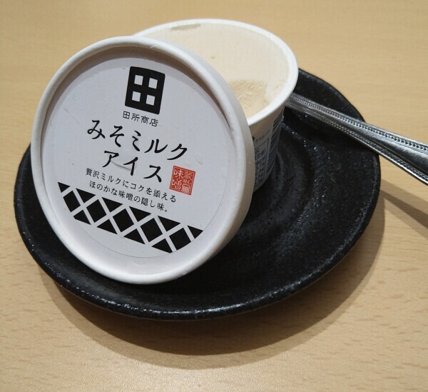 しっかり味噌󠄀味😋