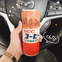 直江