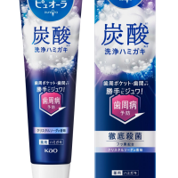 菅野