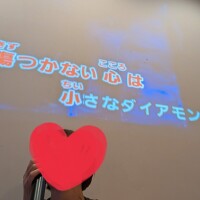 土田