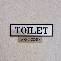 クイズです❗