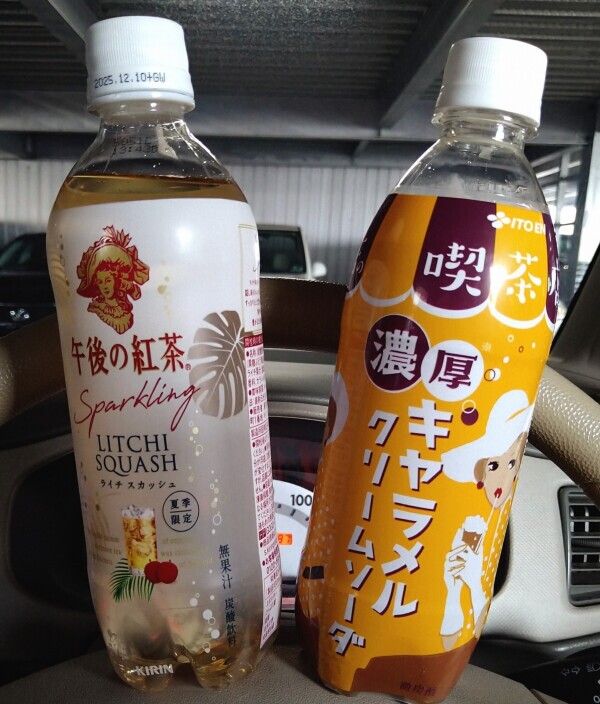 珍しい 👀✨