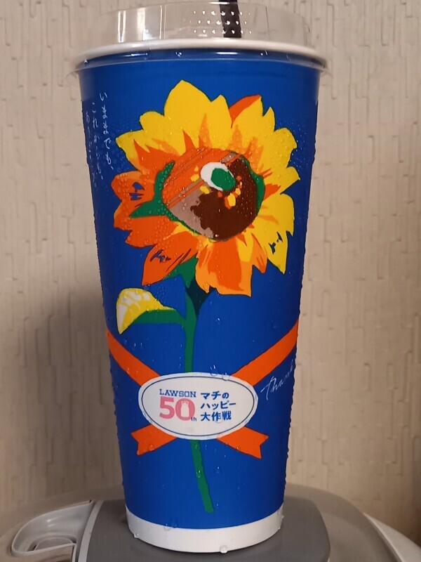 メガ☕
