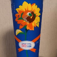 篠原