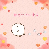 直江