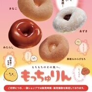 水野
