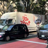 ｽﾃｨｯﾁ♡