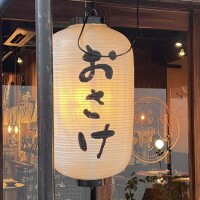 小山