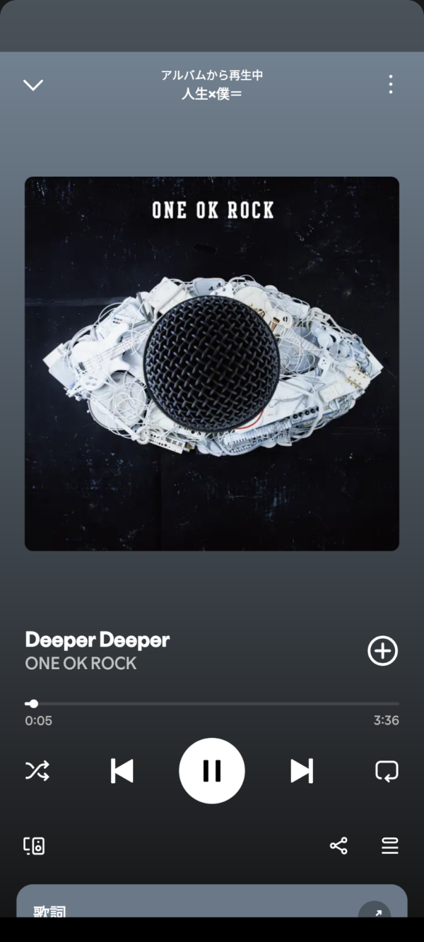 nowplaying