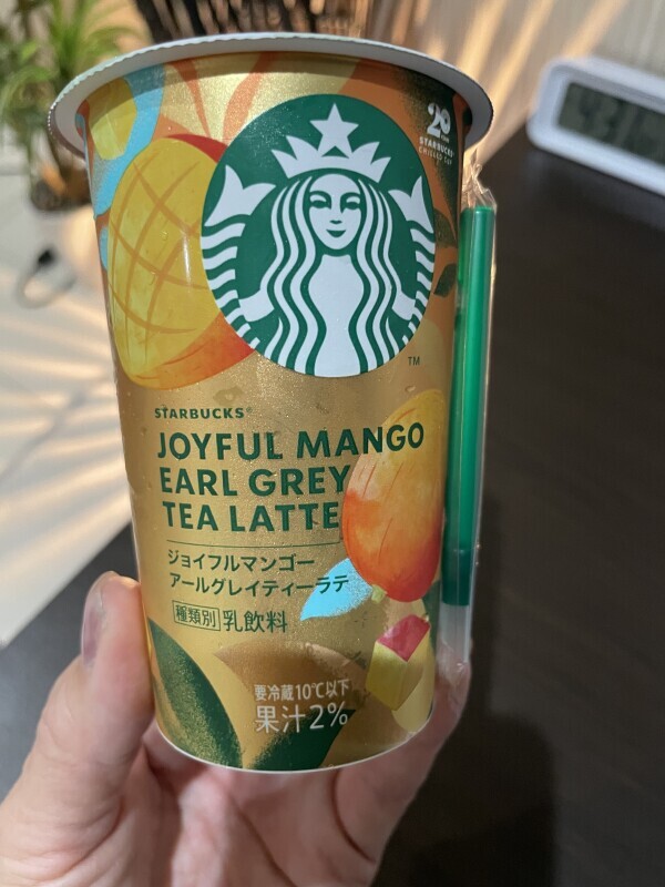 コレ😍✨