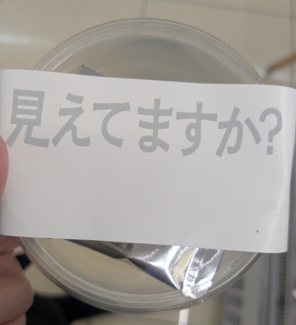 今日もありがとうございました😊