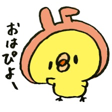 おはようございます☀