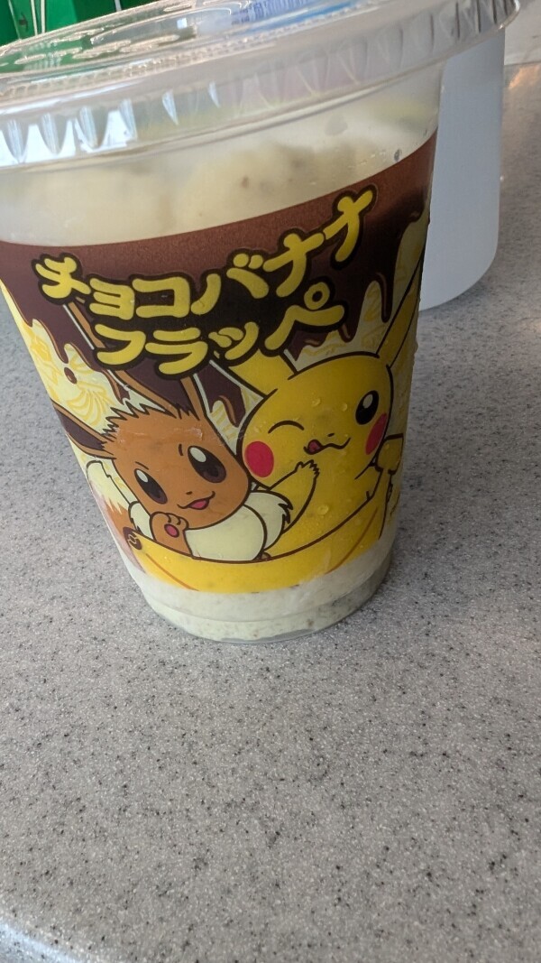 ラストまでです🍨
