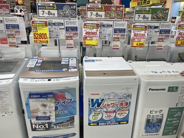 洗濯機買い替え💦