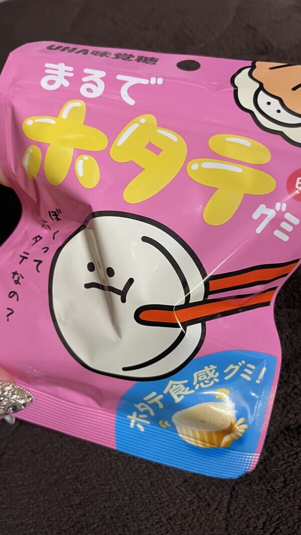お疲れ様です🌟