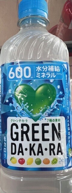 暑いですね！