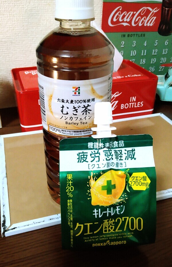 頂いて帰宅します✨