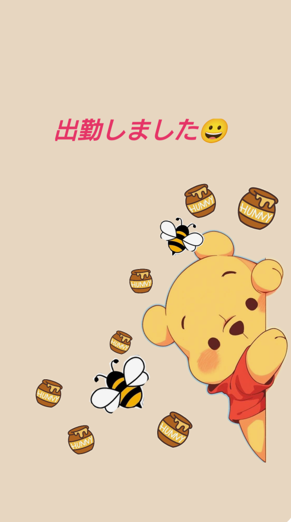 こんにちは☀️