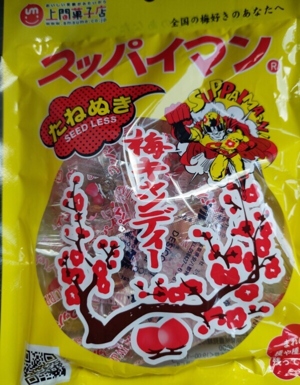塩分補給(*ˊ˘ˋ*)