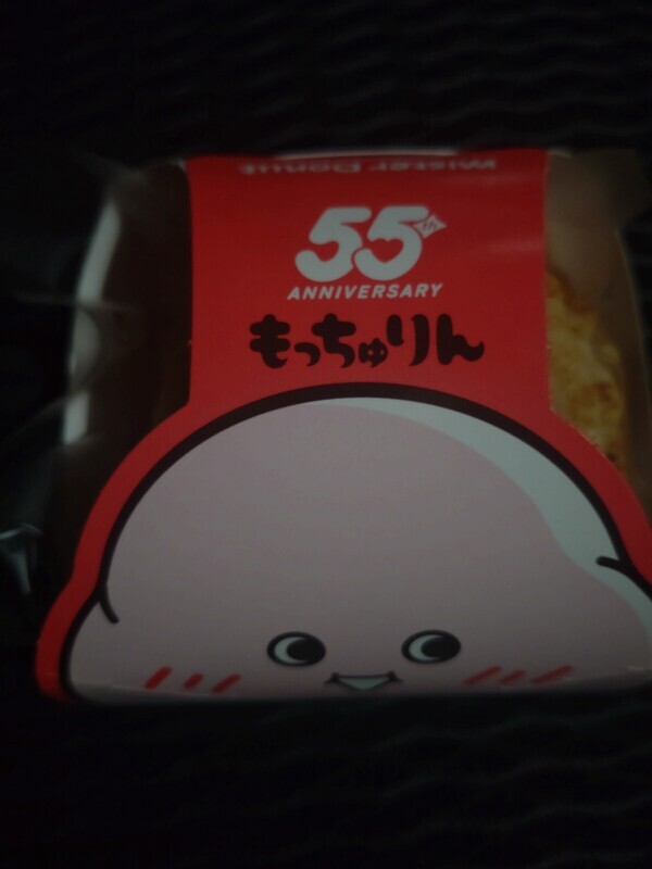 ありがとう