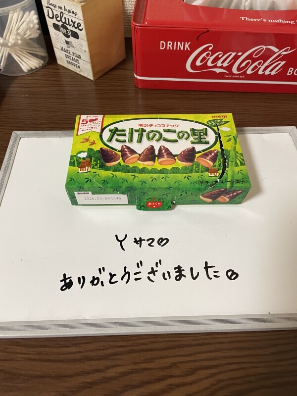 (*´ω`*)ﾉ