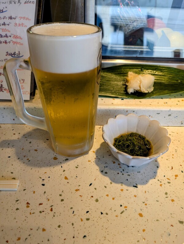 😆🍺✨