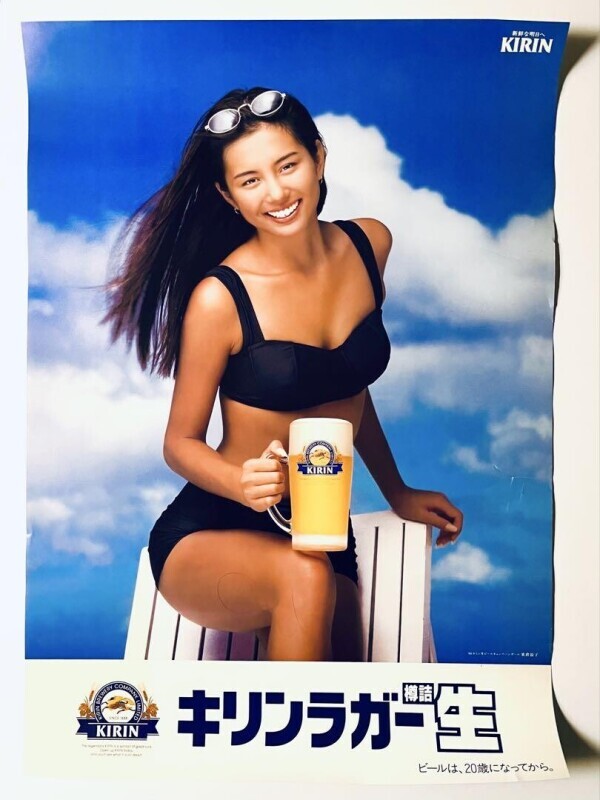 こんばんは
