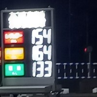 ⛽💴