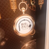 悟空のきもち😴✨
