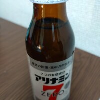 おやすみなさい