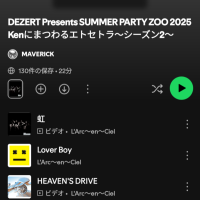 Kenさん🚬( ˘꒳​˘   )